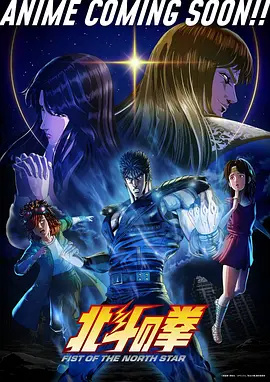 星轨少年 国漫全集手机免费在线观看